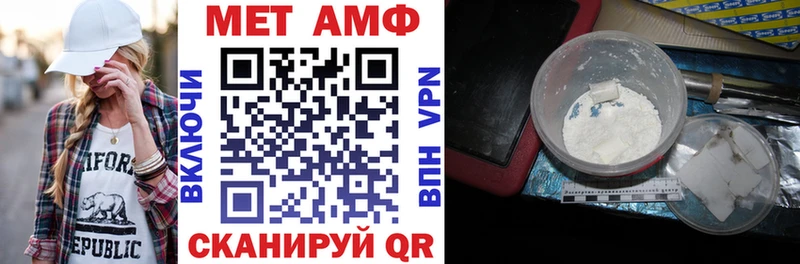 Amphetamine 98%  Краснодар 