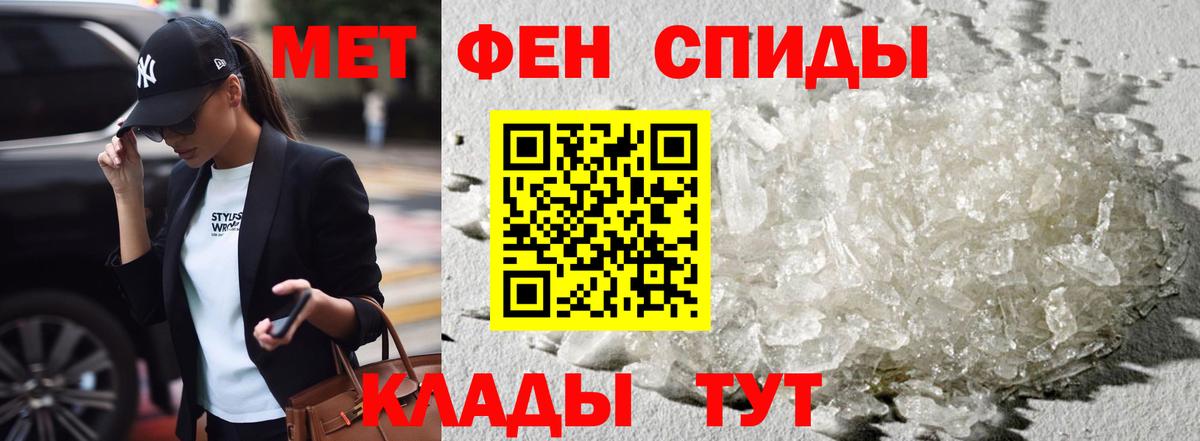 Мефедрон Краснодар