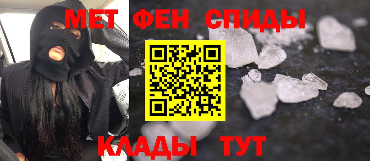 MEGA   АМФЕТАМИН 97%  Amphetamine  Вход с VPN  АМФ  Краснодар 