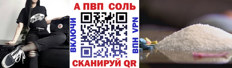 A PVP мука  Краснодар 