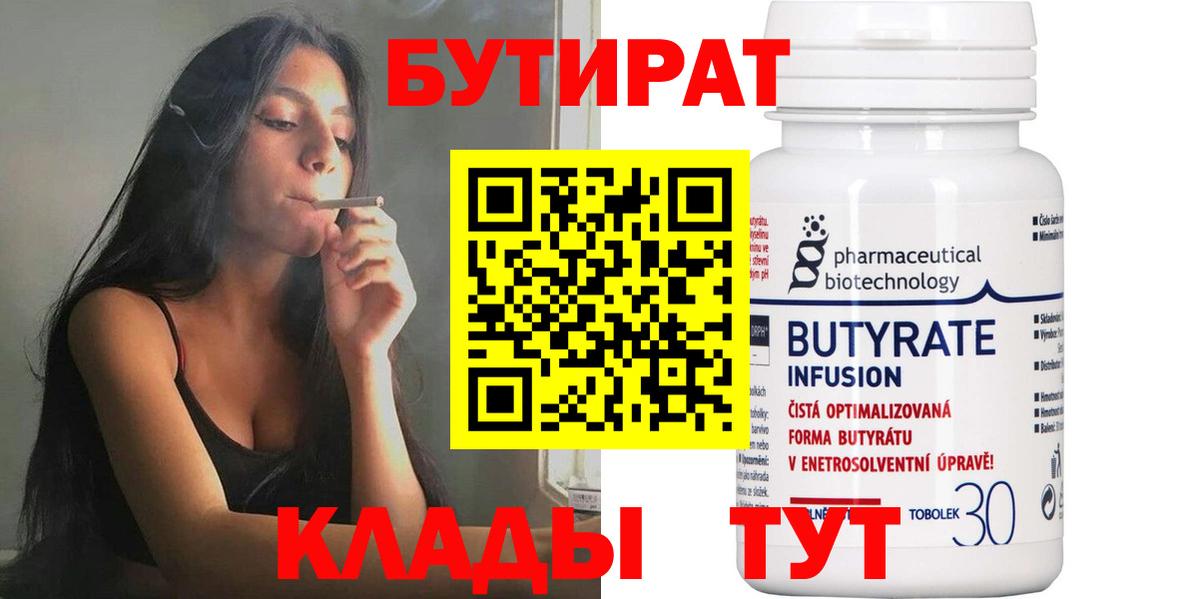 МЕФ Краснодар