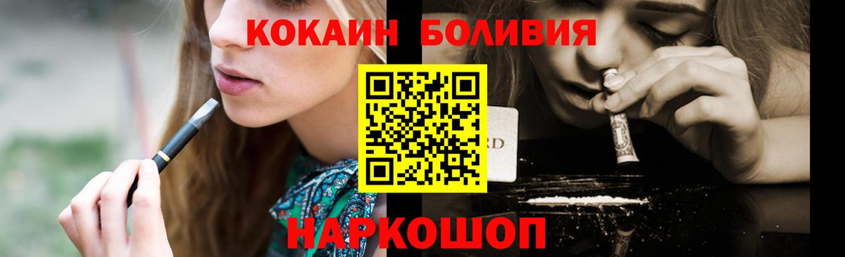 COCAIN Колумбийский  КОКАИН Колумбийский  Краснодар 