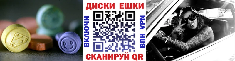 цена   Краснодар  Экстази Cube 
