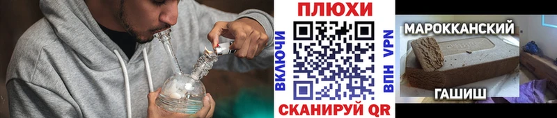 ГАШ хэш  Краснодар 