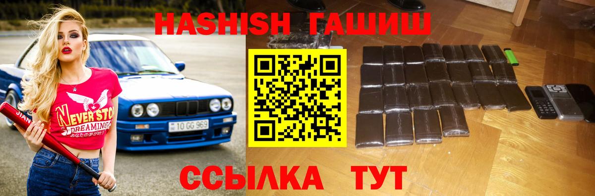 Гашиш Ice-O-Lator  ГАШИШ гашик  Краснодар 