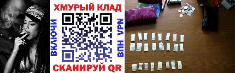 купить  сайты  Краснодар  Героин афганец 