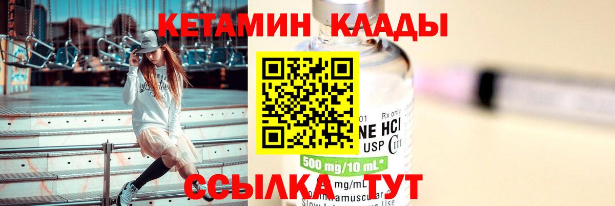 Кетамин ketamine  Кетамин VHQ  Краснодар 