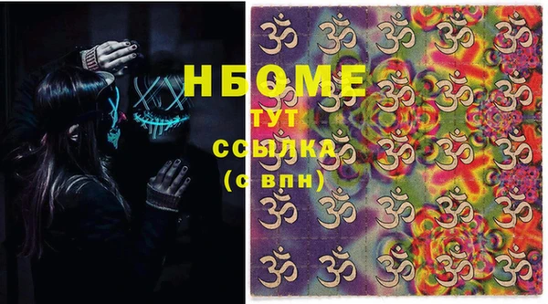 метамфетамин Мегион