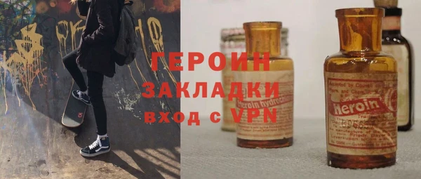 марки nbome Чегем