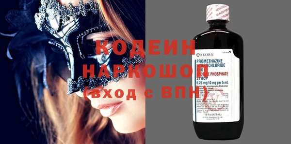 а пвп мука Наволоки