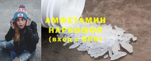 марки lsd Михайловск