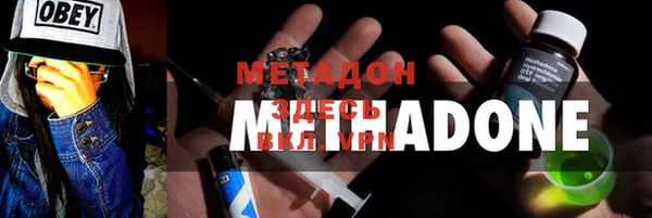 стафф Белоозёрский