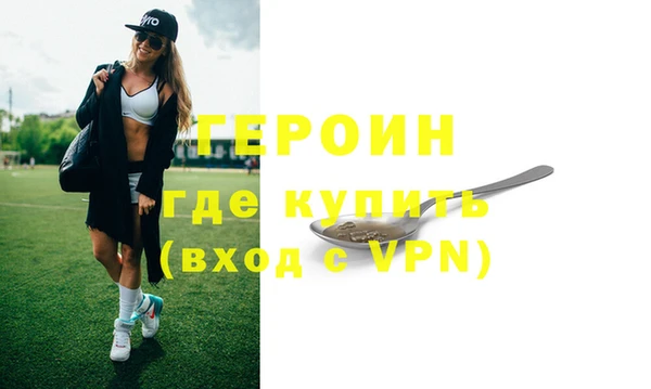 гашик Саяногорск