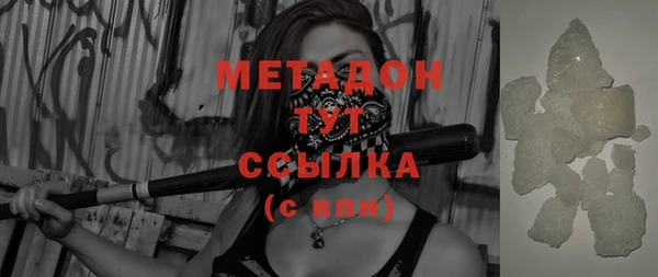 метамфетамин Мегион