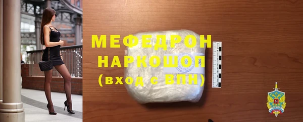 метамфетамин Мегион