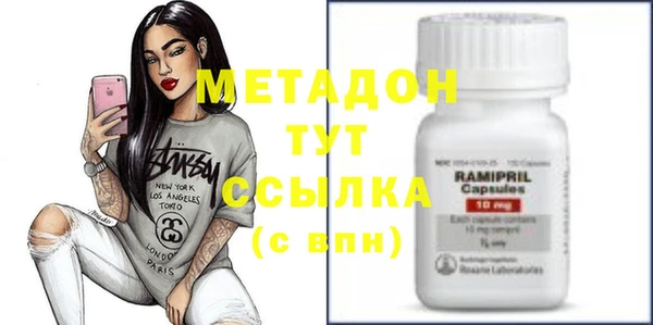 первитин Сафоново