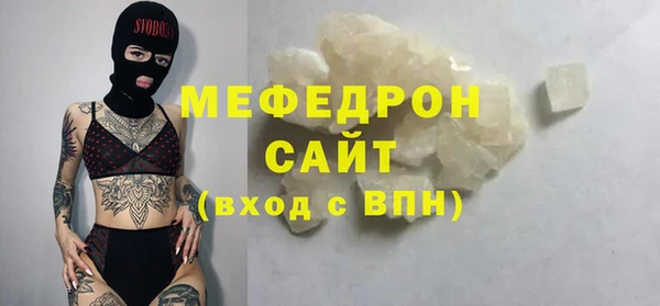 мескалин Чердынь