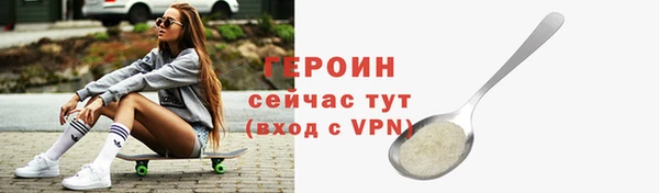 MDMA Premium VHQ Медногорск