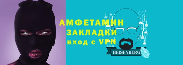 марки lsd Михайловск