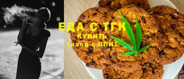 марки lsd Михайловск
