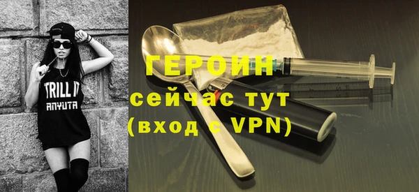 метамфетамин Мегион