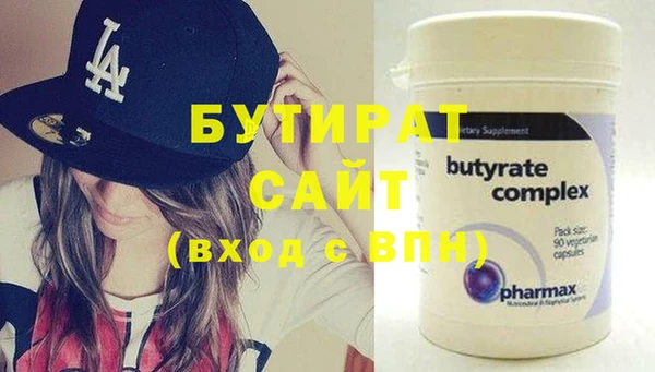 метамфетамин Мегион