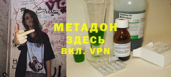 MDMA Premium VHQ Медногорск