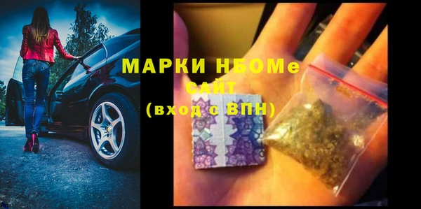 метамфетамин Мегион