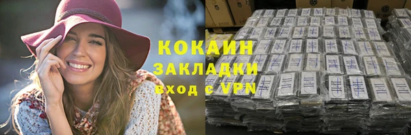 а пвп мука Наволоки