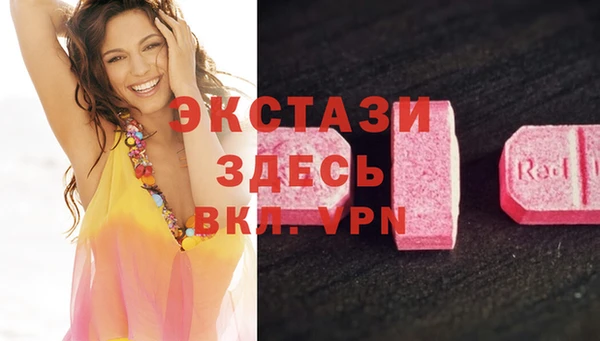 MDMA Premium VHQ Медногорск
