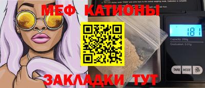 МДПВ Гусиноозёрск