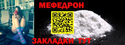 МДПВ Гусиноозёрск