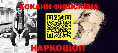 spice Гусь-Хрустальный