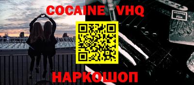 spice Гусь-Хрустальный