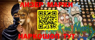 мефедрон Апшеронск