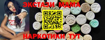 МДПВ Гусиноозёрск