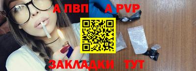МДПВ Гусиноозёрск