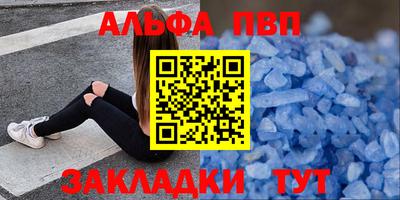 мефедрон Апшеронск