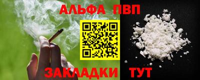 spice Гусь-Хрустальный