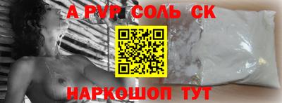 МДПВ Гусиноозёрск