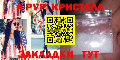spice Гусь-Хрустальный