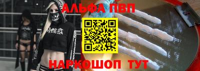 прущая мука Апрелевка