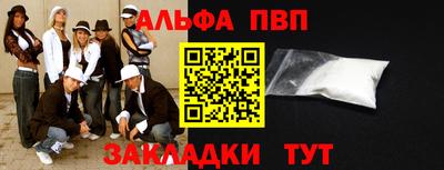 МДПВ Гусиноозёрск