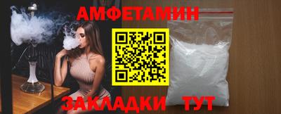 прущая мука Апрелевка
