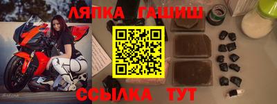 мефедрон Апшеронск