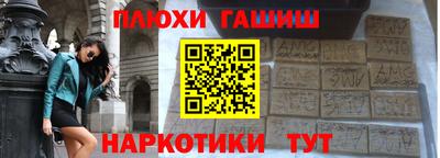 бошки Донецк