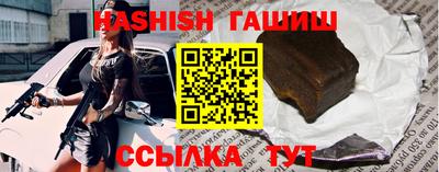 МДПВ Гусиноозёрск