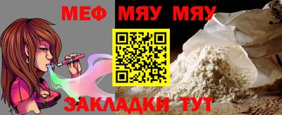 прущая мука Апрелевка