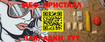 spice Гусь-Хрустальный