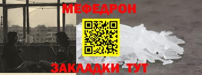 МДПВ Гусиноозёрск